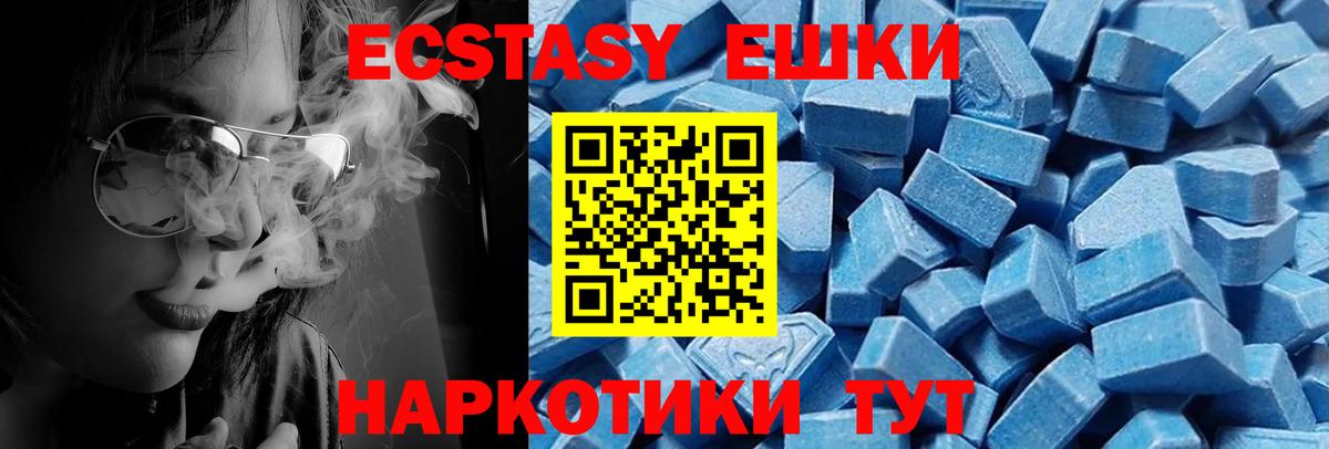 Ecstasy Cube Уварово
