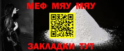 COCAINE Нягань