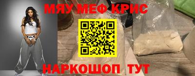 COCAINE Нягань