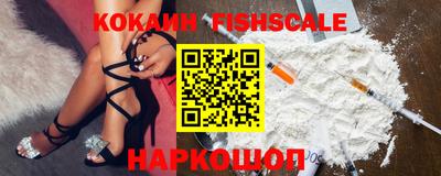 COCAINE Нягань
