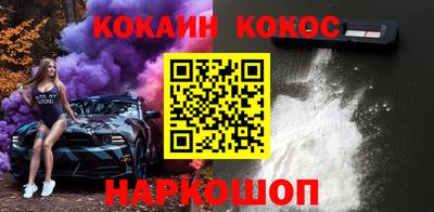 COCAINE Нягань