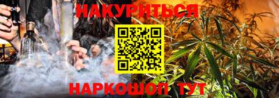марки lsd Обнинск