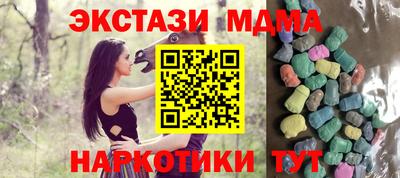 марки lsd Обнинск