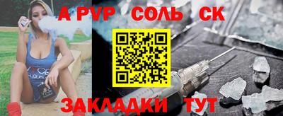 COCAINE Нягань
