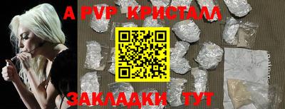 марки lsd Обнинск