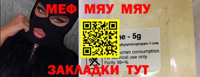 COCAINE Нягань