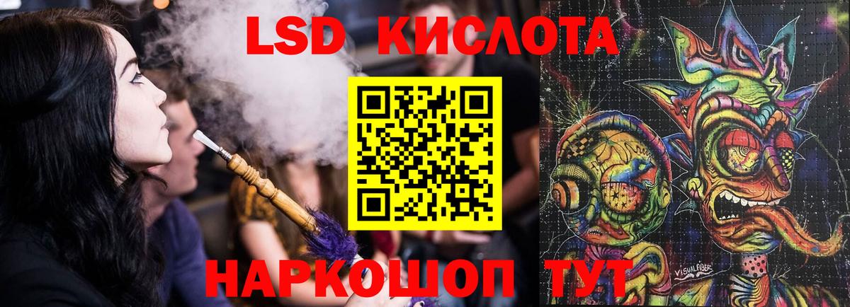 ЛСД экстази  Вход с VPN  Уварово  ЛСД экстази ecstasy 