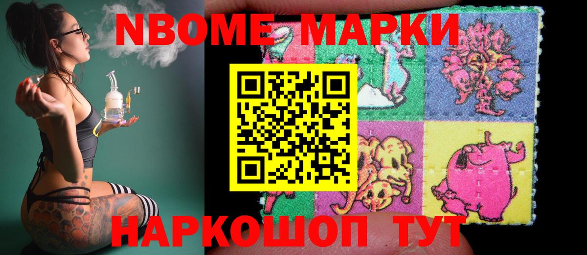 LSD-25 экстази кислота Уварово