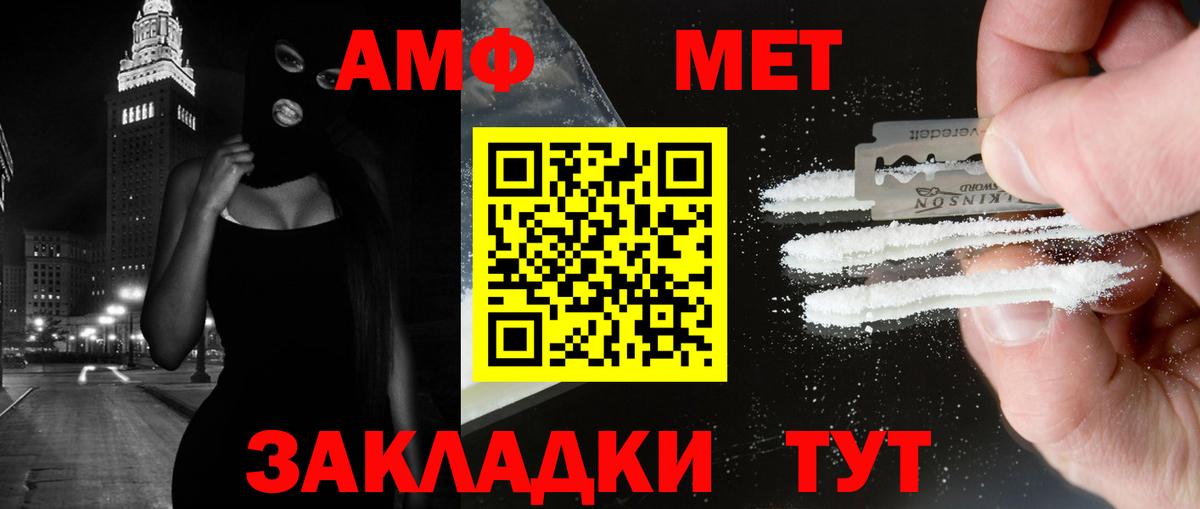 МЕТАМФЕТАМИН  Метамфетамин витя  Вход с VPN  Метамфетамин витя  Уварово 