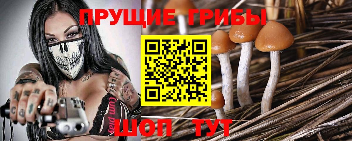 Меф   Вход с VPN  МДМА  Магазин наркотиков  Уварово  МАРИХУАНА  Экстази 
