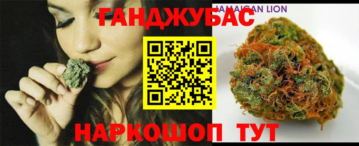 Уварово  Шишки марихуана OG Kush  Вход с VPN  Бошки Шишки тримм 