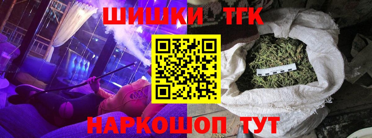 МАРИХУАНА сатива Уварово